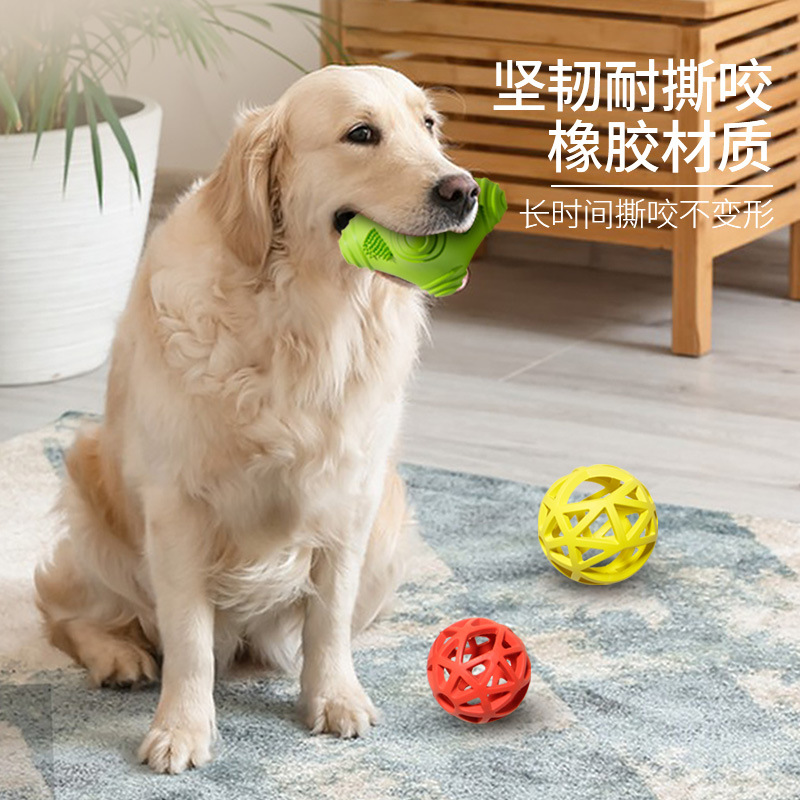 Pet Supplies Dog Bite Leakage Food Series Molar Tooth Cleaning Toy Interactive Decompression Entertainment Funny Colorful Rubber Ball