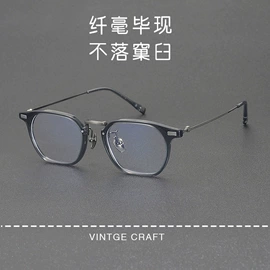 框架眼镜;太阳镜;眼镜片