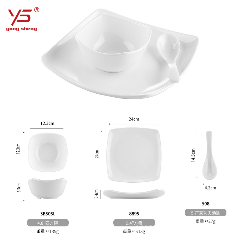 Yongsheng placa de la cantina Placa de comida rápida resistente a la caída de melamina comercial plato de arroz plato de comida rápida restaurante vajilla especial traje image 10