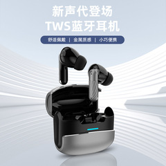 跨境爆款锌合金入耳式TWS无线蓝牙耳机厂家批发通话降噪立体声
