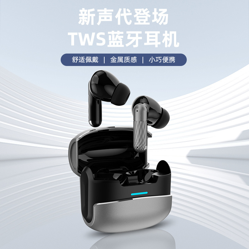 跨境爆款锌合金入耳式TWS无线蓝牙耳机厂家批发通话降噪立体声|undefined