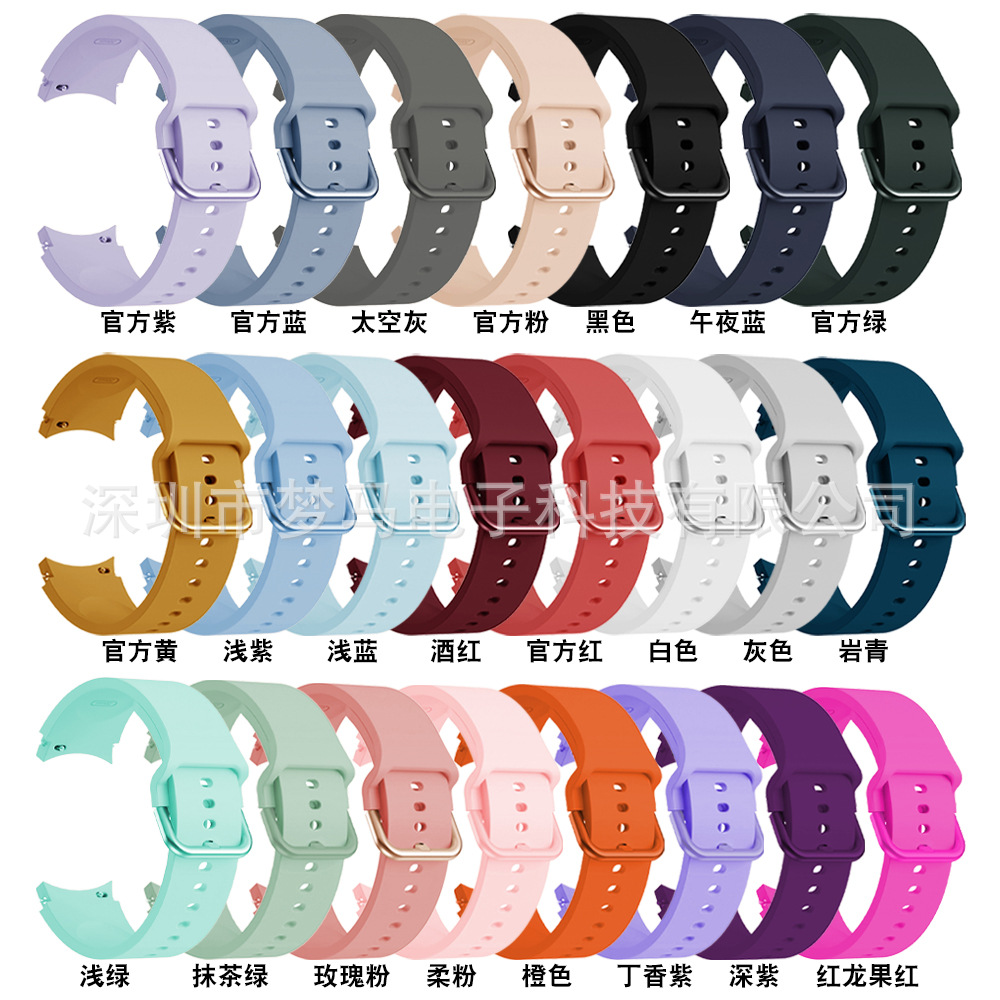 Adecuado para Samsung Galaxy Watch4 correa de silicona watch7FE/6/5 correa de reloj inteligente 20mm