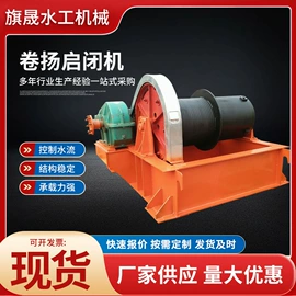 闸阀;污泥处理设备;启闭机