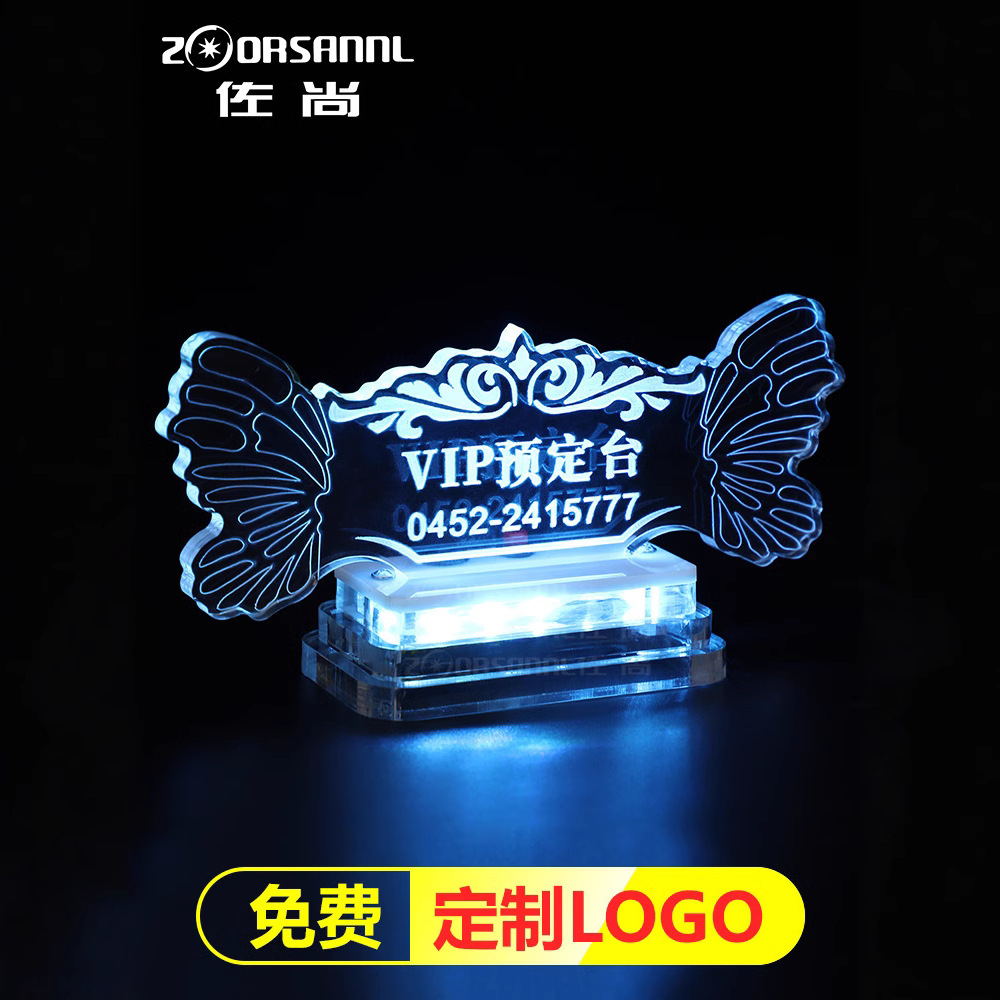 Zuoshang LED barra luminosa mesa de reserva creativa tarjeta de reserva de acrílico mesa de reserva tarjeta bar VIP reserva lámpara de mesa