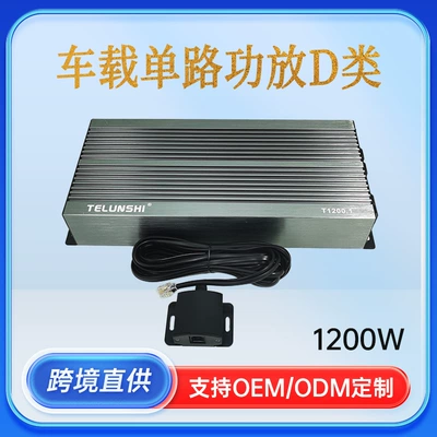 Factory Direct Sales Car Other Car Video - 12001-single-channel-high-power-aluminum-alloy-car-amplifier-for-subwoofersspeakers