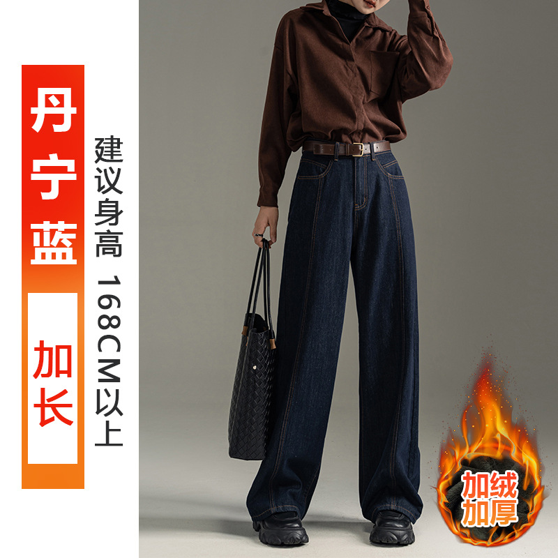 데님 컬러 엑스트라 롱 플러스 벨벳