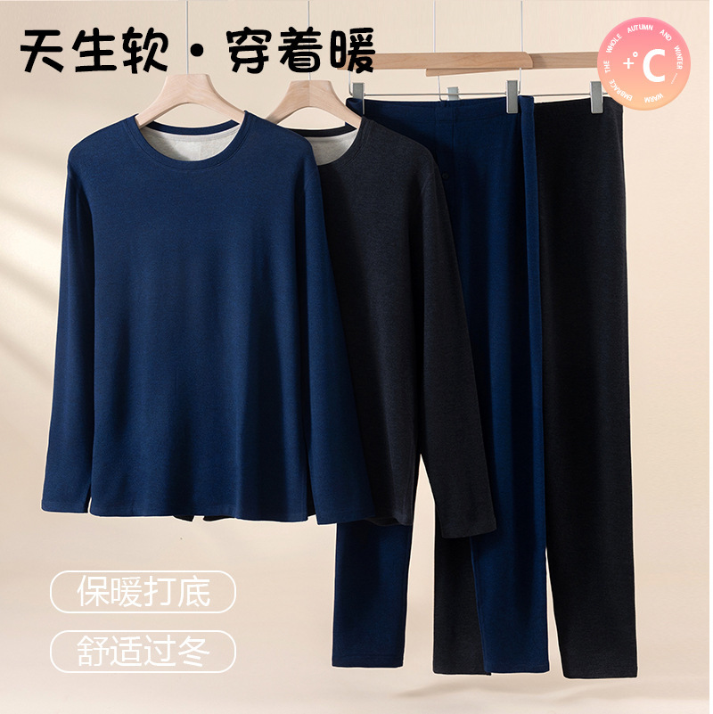 Men's Silk Wool Thermal Underwear Autumn and Winter Fleece Thickened Thermal Set Heating Thermal Clothing