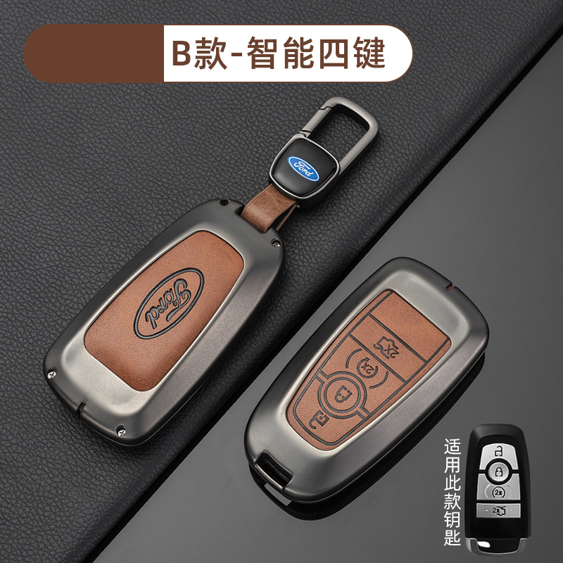 [포드 모델 B 스마트 4버튼-레트로 오렌지] 쉘 + 신차 로고 버클