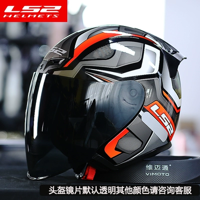 Motosiklet dəbilqələri, Large Size Winter Men's and - m-of608-black-orange-gray-phantom-with-black-lenses