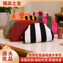 跨境代发针织包包条纹手拿包女飞织云朵百搭气质随身化妆包大容量