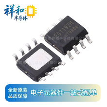 EG1192H�پ�΢ ���bESOP-8 ��늉����������� DC-DC �Դ����оƬ