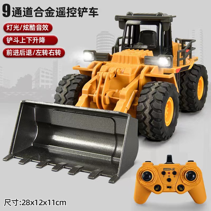 9-way-wheeled bulldozer yellow