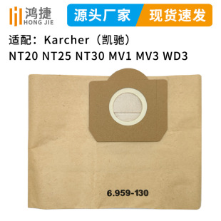 �m�ÄP�YKarcher�������m��6.959-130 A2204 WD3300 MV3�^�V����