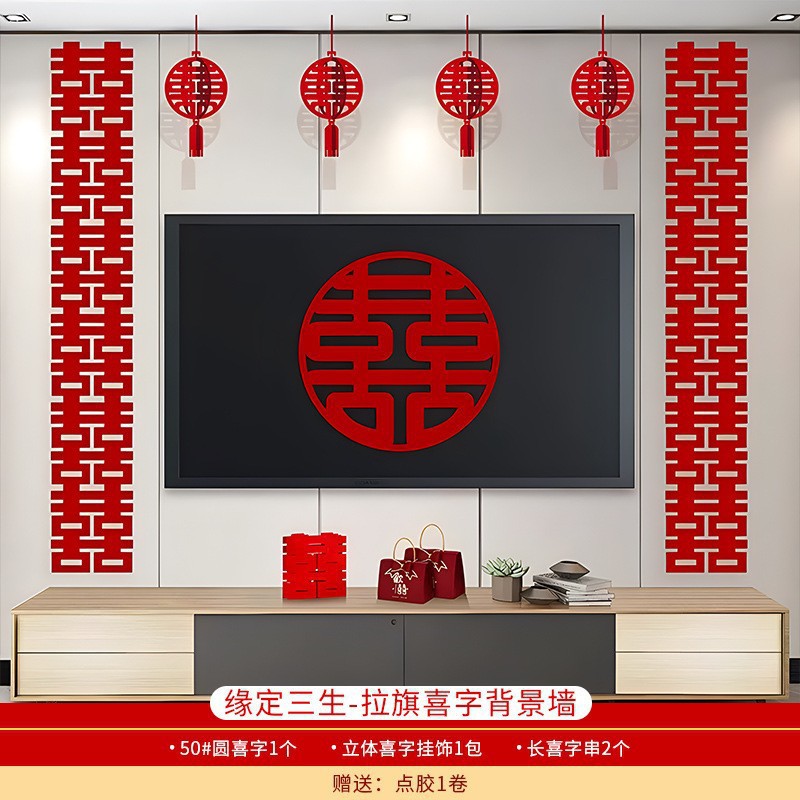 Decoración de la casa de bodas, decoración de flores, decoración de la casa de bodas, decoración de la casa de bodas, decoración de la casa de bodas, decoración de la casa de bodas