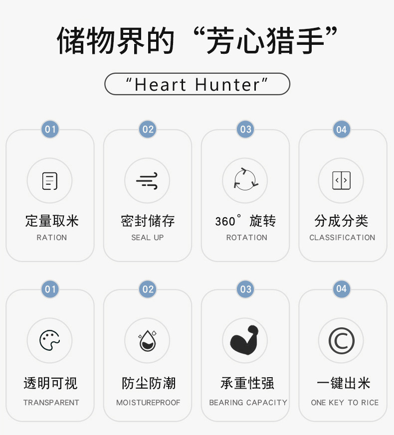 家用可旋转米桶