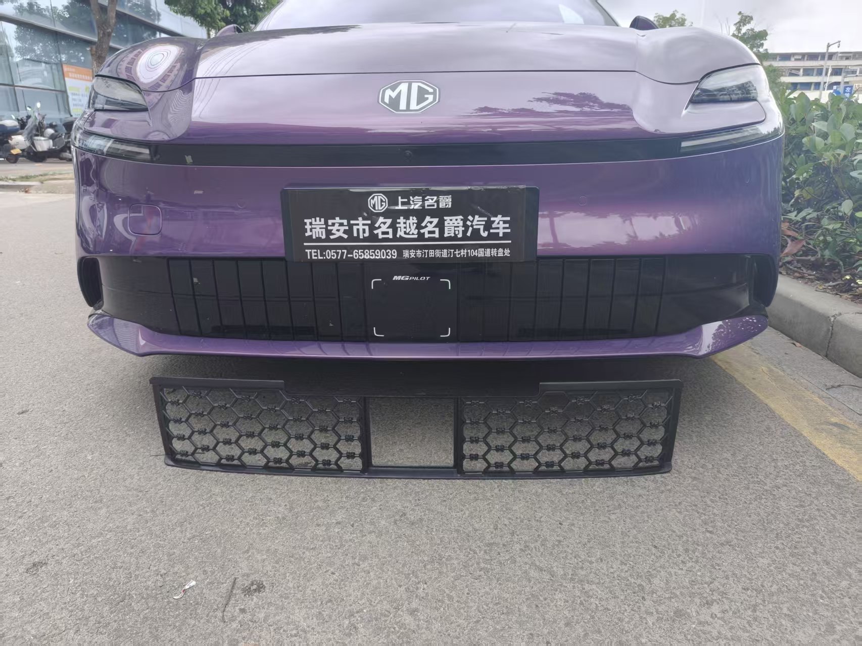 Suitable for 27 models of MG 07: insect-proof net, mosquito-proof net, radiator guard, and net to prevent willow fluff from entering, all without removing the front grille