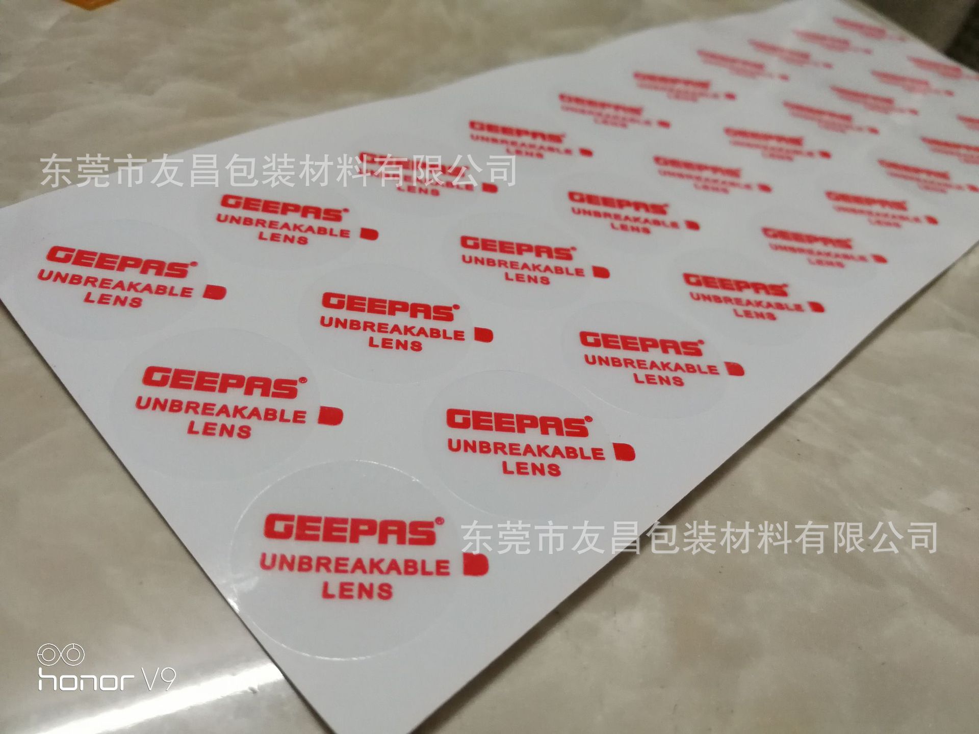 QQ图片20170807164205