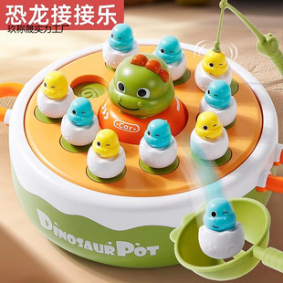 Dinosaur Magnetic Turntable Electric Magnetic Fishing Toy Five-In-One Multifunctional Puzzle