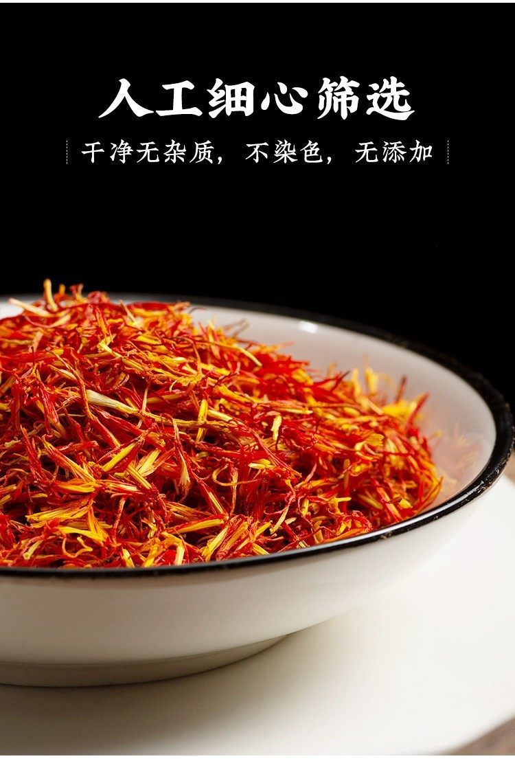 Dried Safflower Hong Hua 500g Premium Chinese Herbal Tea Grade Carthamus tinctorius Flowers quality and texture