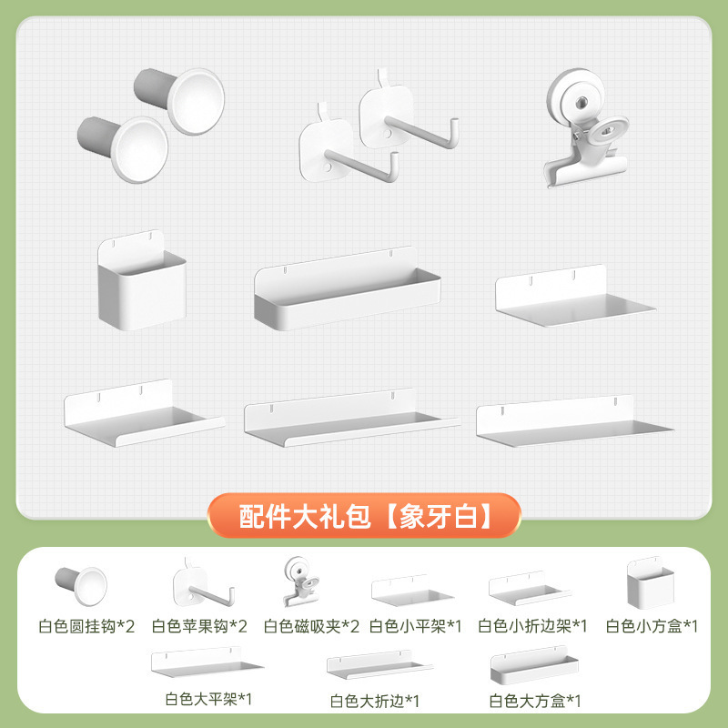 액세서리 선물팩-화이트