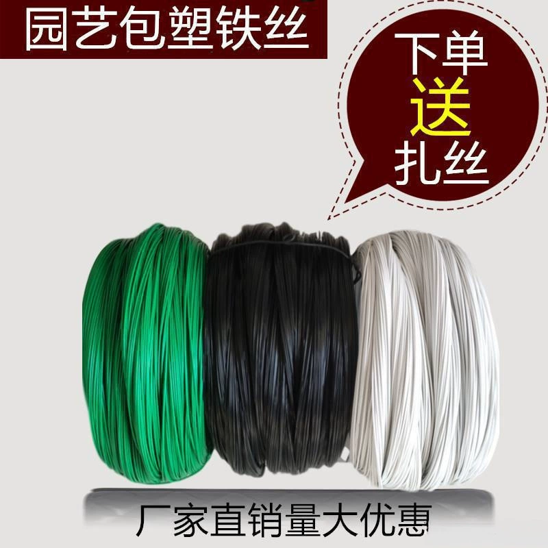 Цветочная проволока, обернутая пластиковой зеленой, белой, черной тонкой железной проволокой, мягкая цветочная стойка, связанный вручную цветок в форме садового цветка