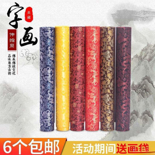 Drawing Collection Picture Roll Retractable Painting Cylinder Calligraphy Barrel Paper Cylinder Moisture-proof Barrel Chinese Painting Calligraphy and Painting Large Size