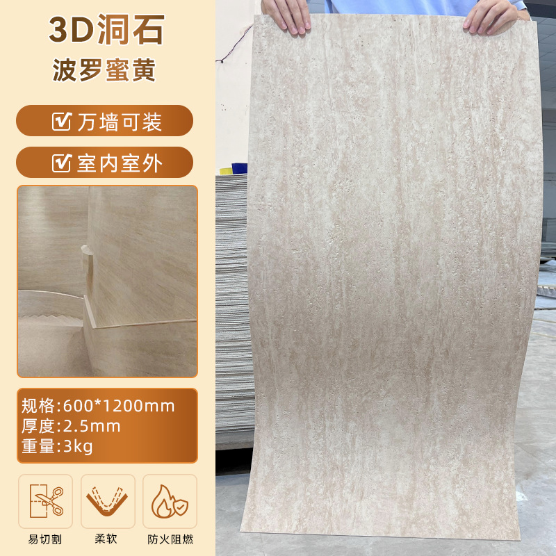 3D travertino/paramita amarillo · Precio completo