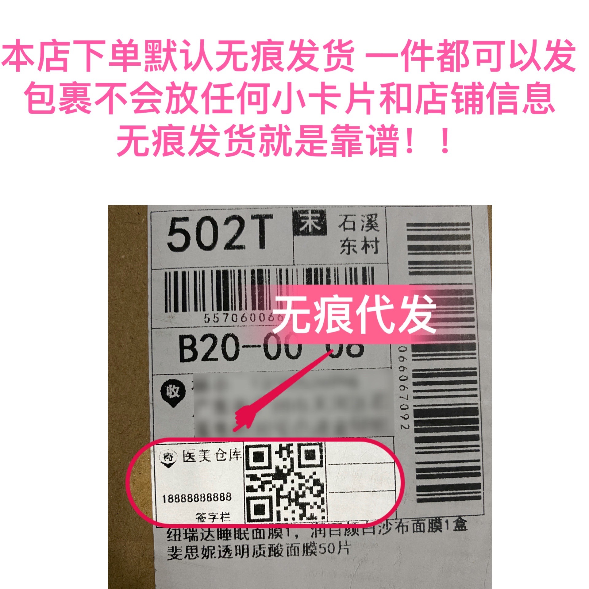 微信图片_20210809011851