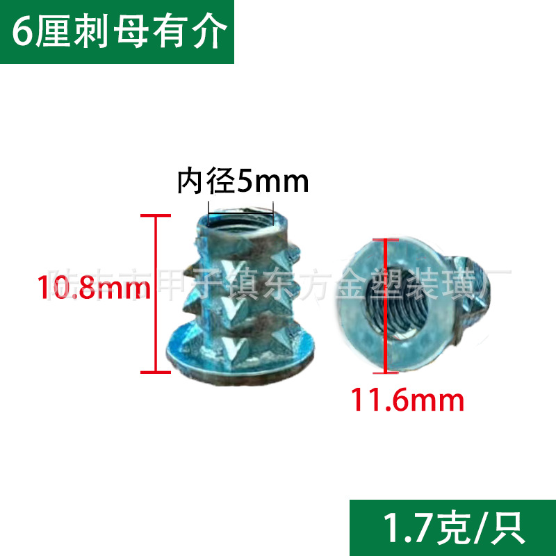 Oriental de oro de aleación de zinc de plástico interior y exterior dientes muebles tornillo tuerca interior hexagonal tuerca de los muebles con tuerca de espina intermedia image 15