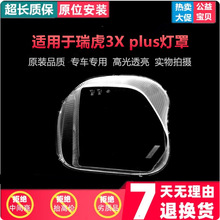 �m���������3XPLUSǰ�����21-23����3x plus����⚤����
