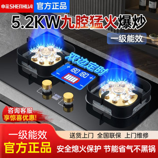 �Ϻ��껨ú���������Ȼ��Һ����̨Ƕ��ʽ�ͻ�ȼ���p��߼��~���w