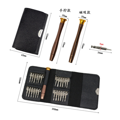 Amazon's best selling 25-in-1 manual screwdriver set leather bag portable bit combination mini screwdriver tool
