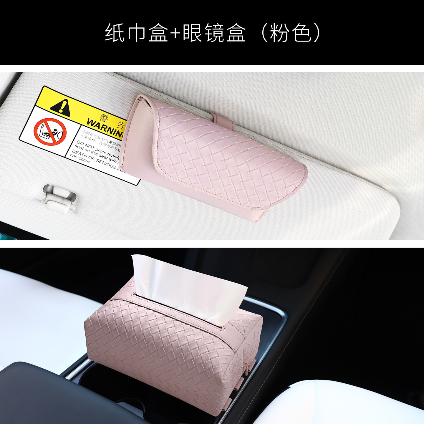 Car tissue box/set, KAKTUS Car Sun Visor - pink-set-regular-tissue-box-glasses-case