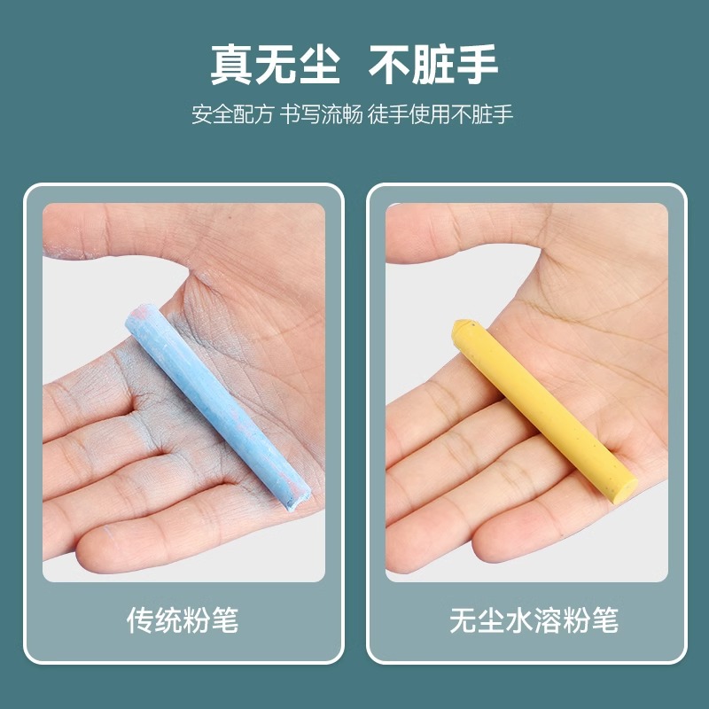 Profesor tiza a base de agua para niños enseñando colorido no tóxico sin polvo cepillo de bebé soluble en agua tiza borrable
