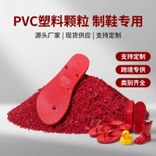 �tɫPVCע�������w��������ϩ����pvc�w����Ь��ߏS�Ҍ���ԭ��