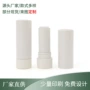 便携新款3.5g包材象牙白