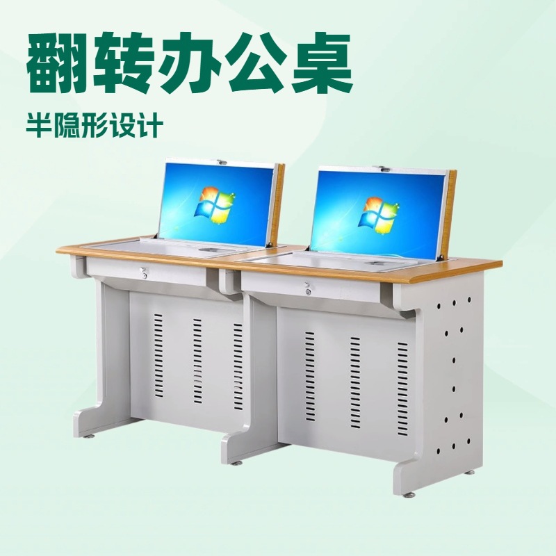 플립형 컴퓨터 책상, 학교 멀티미디어 회의 테이블, 히든 모니터 테이블, 교육용 학습 테이블, 상업용 사무실 책상