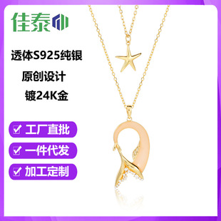 ԭ���OӋ[���~ʰ��]S925���y�p�ӯB����Ů�i��机����~��̩�錚