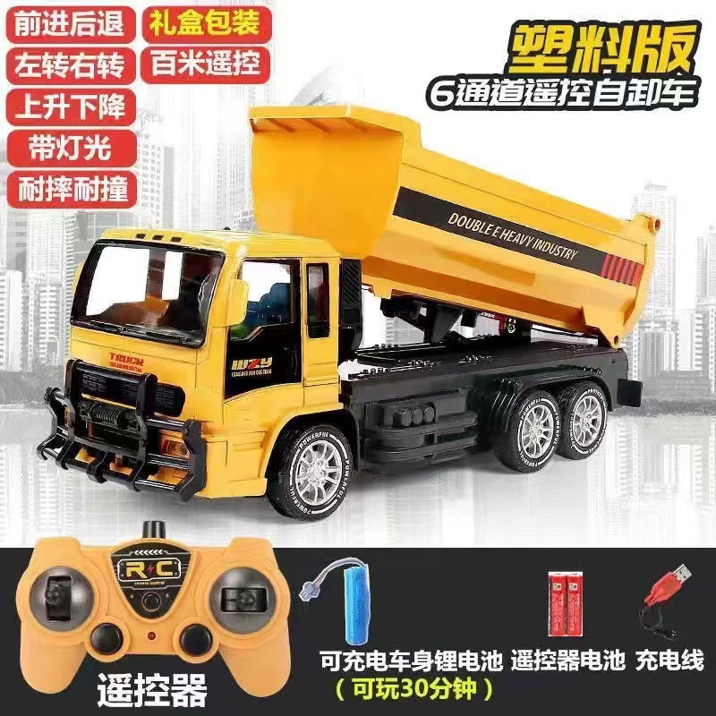 Coche de juguete de excavadora de control remoto de aleación transfronteriza Niños niño gran excavadora de coches de ingeniería excavadora de juguete inalámbrico