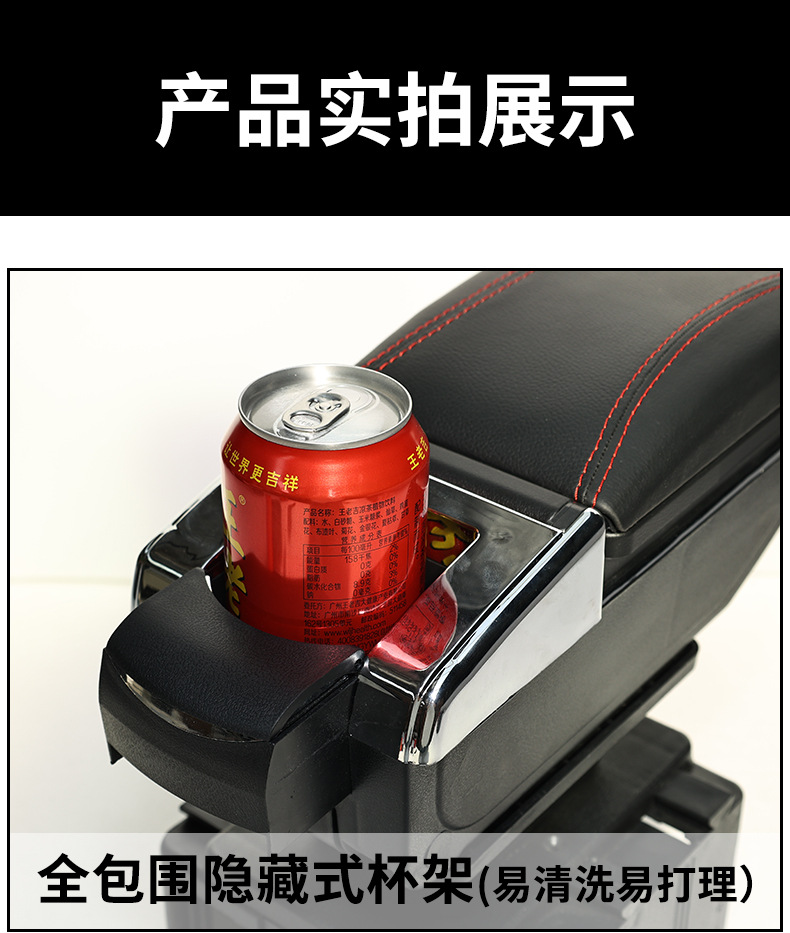 Factory supply rotating armrest box universal car special armrest box storage box retractable armrest box accessories