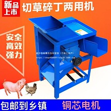 ����С���вݙC�鶡����220V�M�ϙC�t���}������������Bֳ����C