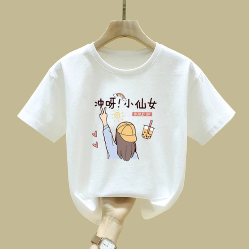 2081 100% Cotton Children's Short Sleeve T-Shirt for Girls Summer Outfit 2025 New Basic Top for Kids (Small, Medium, Large) Stylish and Trendy