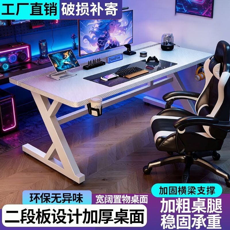 Titanium Halberd S3 Gaming Desk Desktop Computer Table for Home Use, Bedroom Study Desk, Can Be Equipped with a Robotic Arm, Carbon Fiber Table Titanium Halberd S3 Gaming Desk Desktop Computer Table for Home Use, Bedroom Study Desk, Can Be Equipped with a Robotic Arm, Carbon Fiber Table