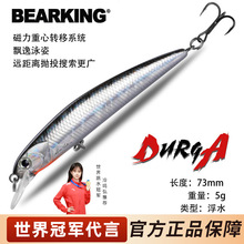 bearking����·����ˮA16���Z�hͶ��ˮ����N���|�~���D73mm5g
