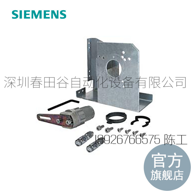 楼宇自动化 BPZ:ASK71.2\风阀执行器辅件【期货】