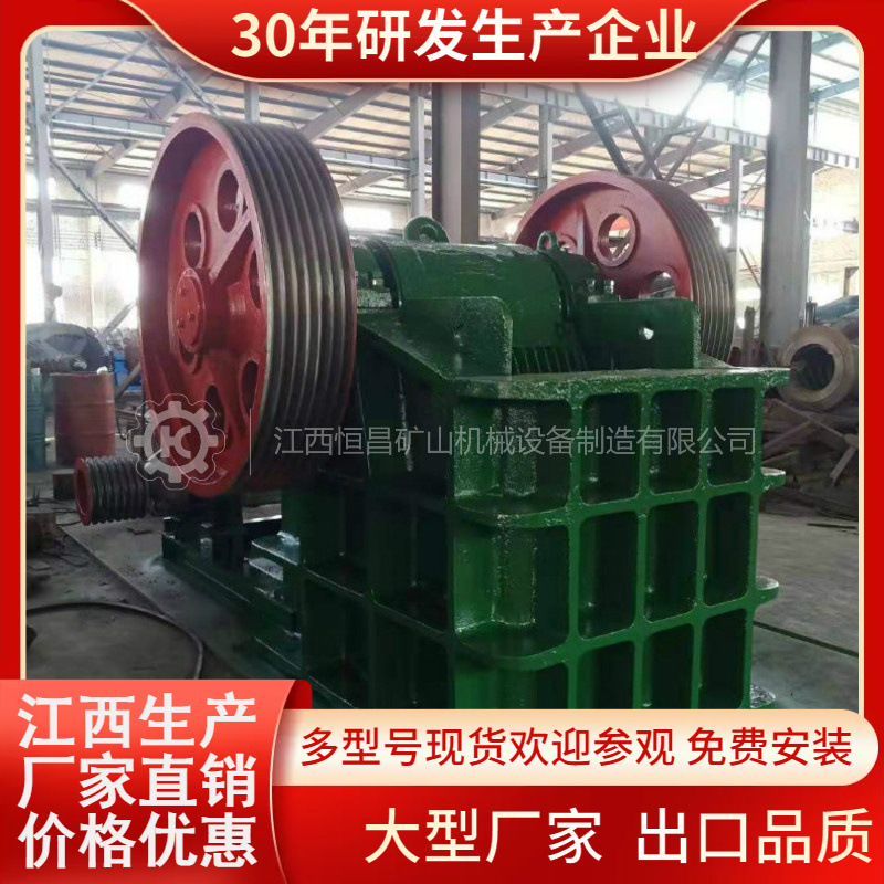 粗破矿用鄂式破碎机一体机 砂石粗破设备鄂式破碎机400*600型