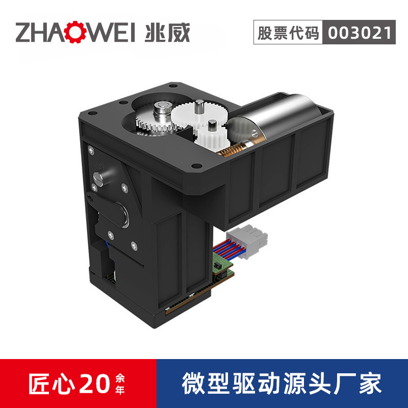 工业智能驱动系统低压电网合闸分闸自动断路器开关齿轮箱减速电机