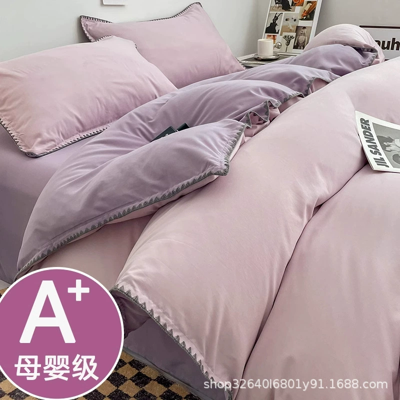 Новый набор из четырех частей простой простой цвет двойной пен хлопчатобумажные простыни постельное белье постельное белье общежитие одеяло набор из трех частей