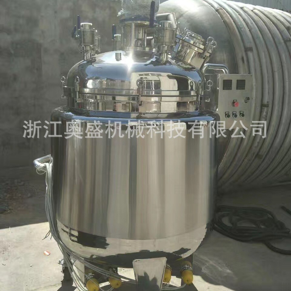乳化罐高剪切乳化罐食品乳品卫生级发酵罐设备 电加热反应釜
