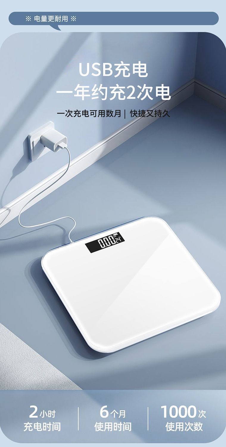 Solid color body fat scale smart and accurate home fat scale adult Bluetooth scale human body scale small electronic weighing scale weight scale